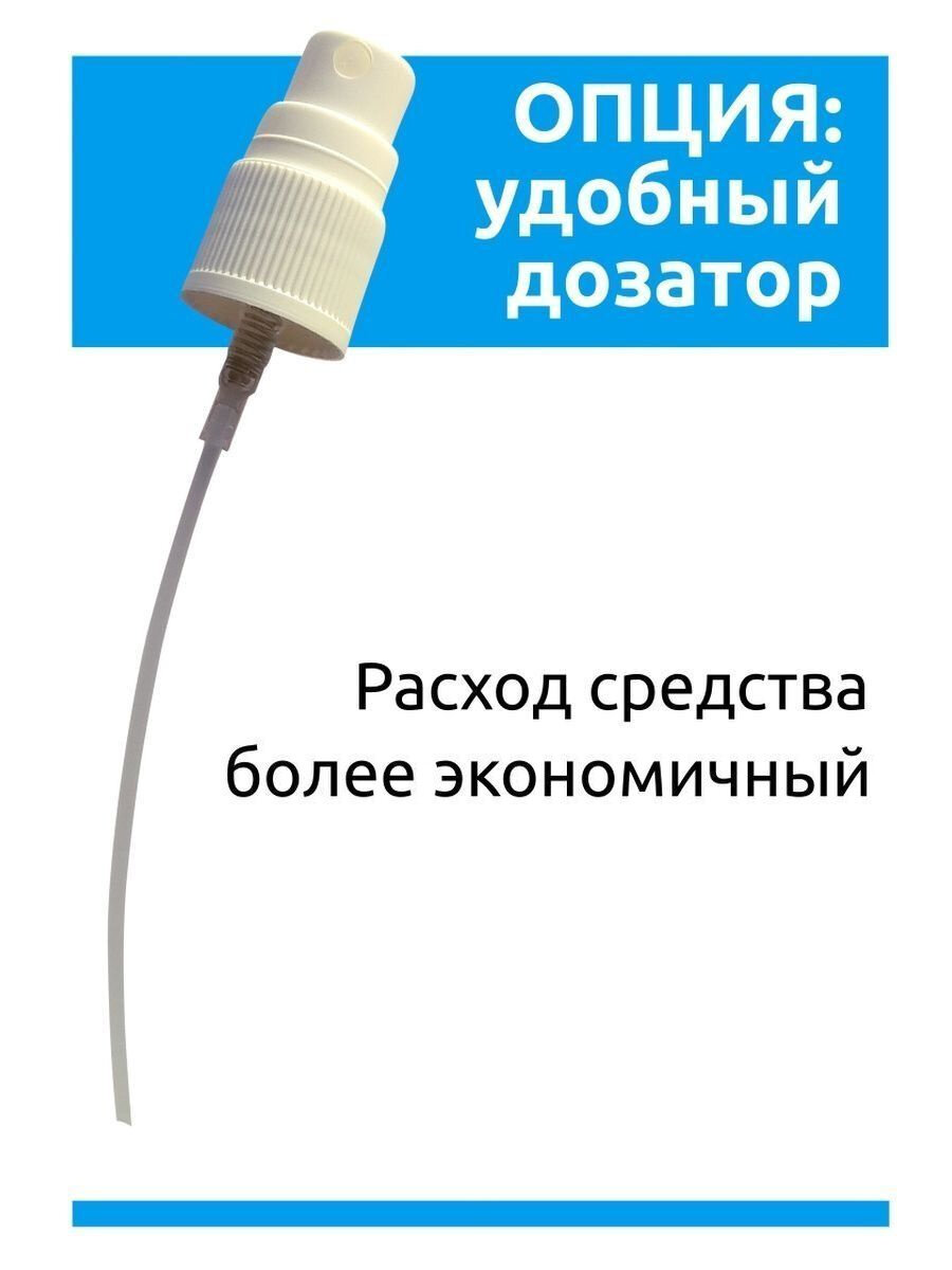 Изображение Фоксилон лосьон средство от вшей и гнид, от педикулеза + гребень + дозатор (распылитель) для удобного использования