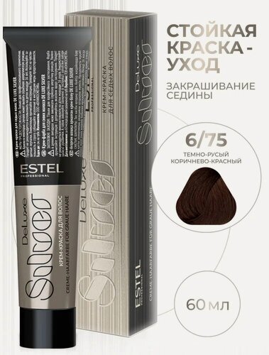 Изображение товара ESTEL PROFESSIONAL Краска DE LUXE для окрашивания седых волос SILVER, 6/75 темно-русый коричнево-красный, 60 мл
