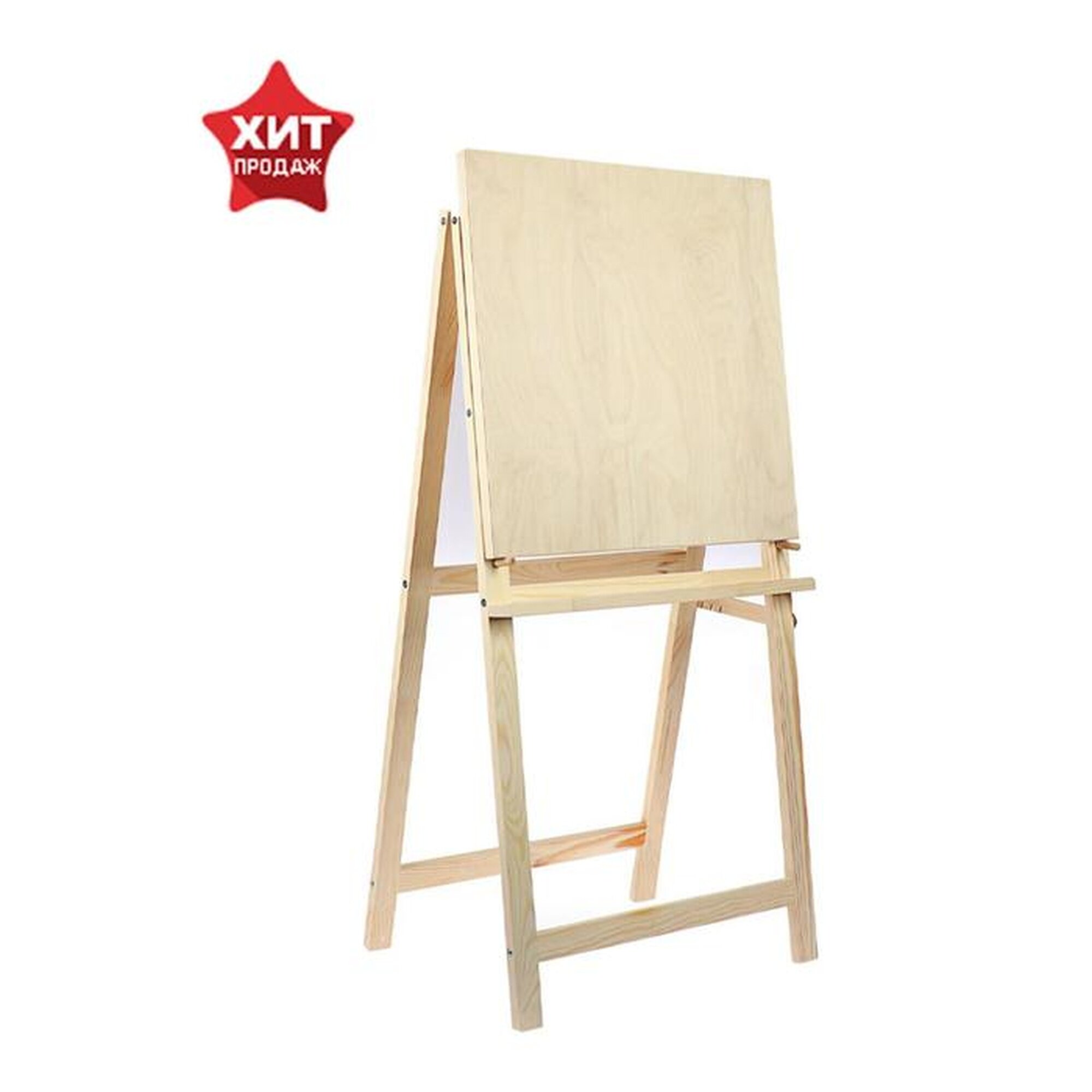Мольберт тип «Хлопушка» 100 х 50 х 55 см планшет съёмный 50 х 50 см малый неокрашенное дерево Calligrata