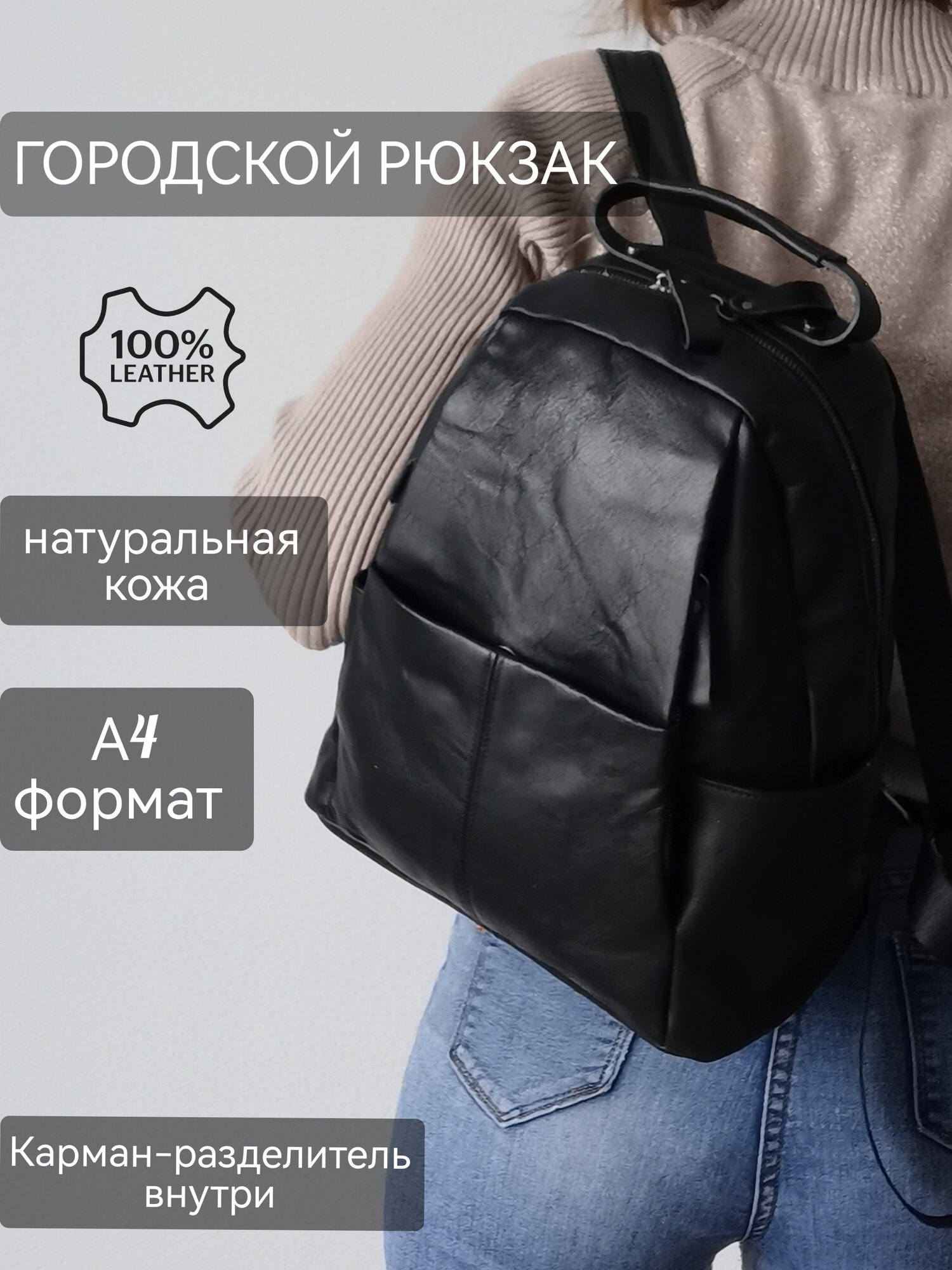 Рюкзак кожаный , черный, женский и мужской, натуральная кожа