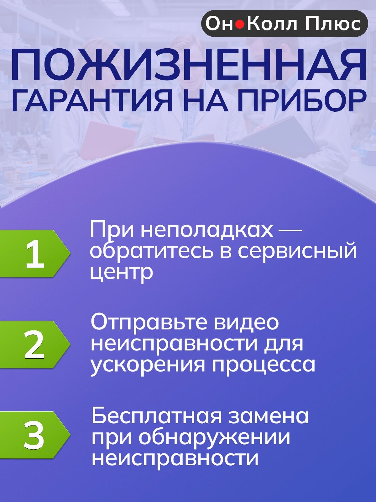 Картинки Глюкометр Он Колл Плюс (On Call Plus)+ 10 уп полосок On Call Plus №50 (всего 510 тест-полосок)