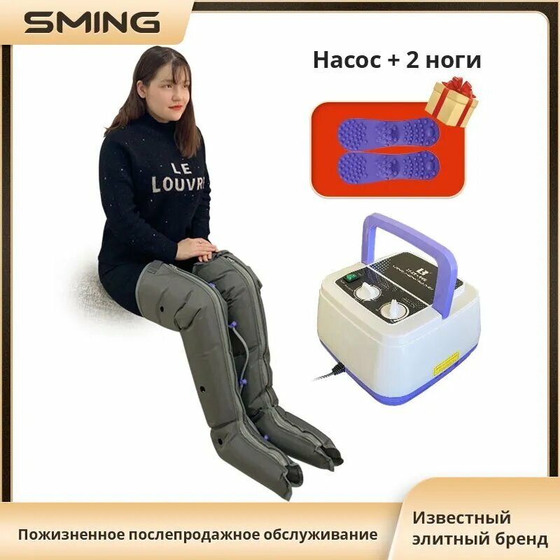 Аппарат для прессотерапии и лимфодренажа с вентиляцией для ног LEK-AM (Воздушный насос + 2 шт. 4-камерная манжета с вентиляцией для ног)