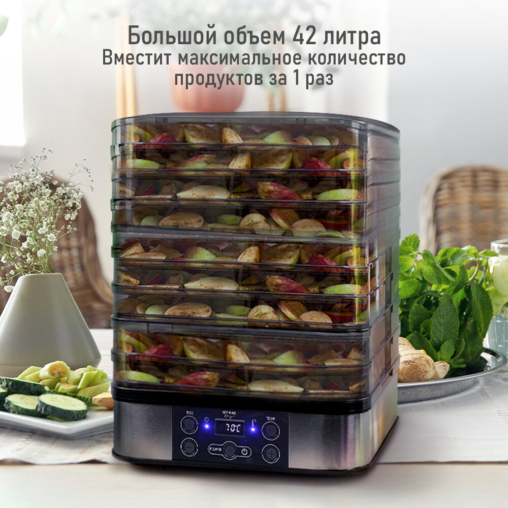 Дегидратор сушилка для овощей электросушилка STINGRAY ST-FD701C 13 поддонов (5 основных + 4 разборных + 2 для пастилы + 2 для ягод) черный жемчуг — фото 1