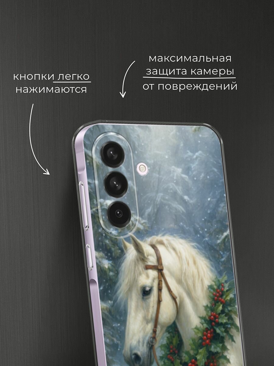 Чехол на Samsung Galaxy A56 5G / Самсунг Галакси А56 5G с принтом "Белый конь с венком" — фото 1