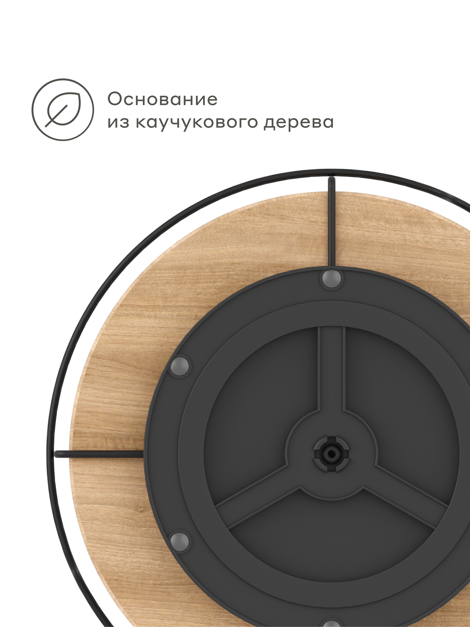 Поднос-органайзер вращающийся Pragma Emlug из каучукового дерева 30,4 × 7,5 см, чёрный — фото 4
