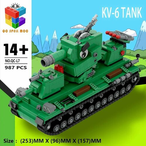MOC KV-44 Battle Tank Landcruiser конструктор из ABS-пластика