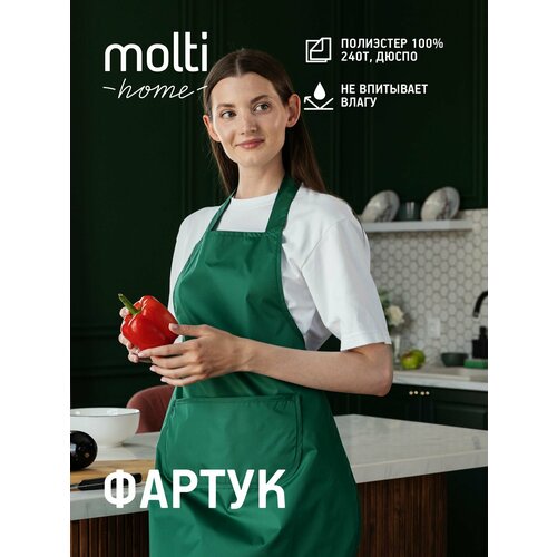 фото Фартук кухонный женский поварской neat, зеленый molti