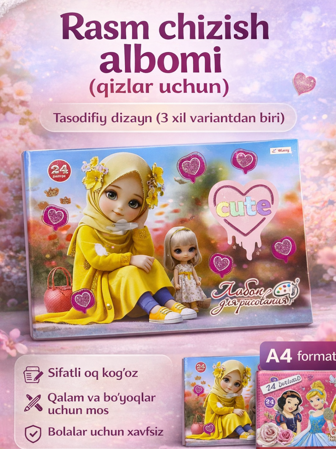 Альбом для рисования "Yalong" – 24 л, идеальный выбор для художников