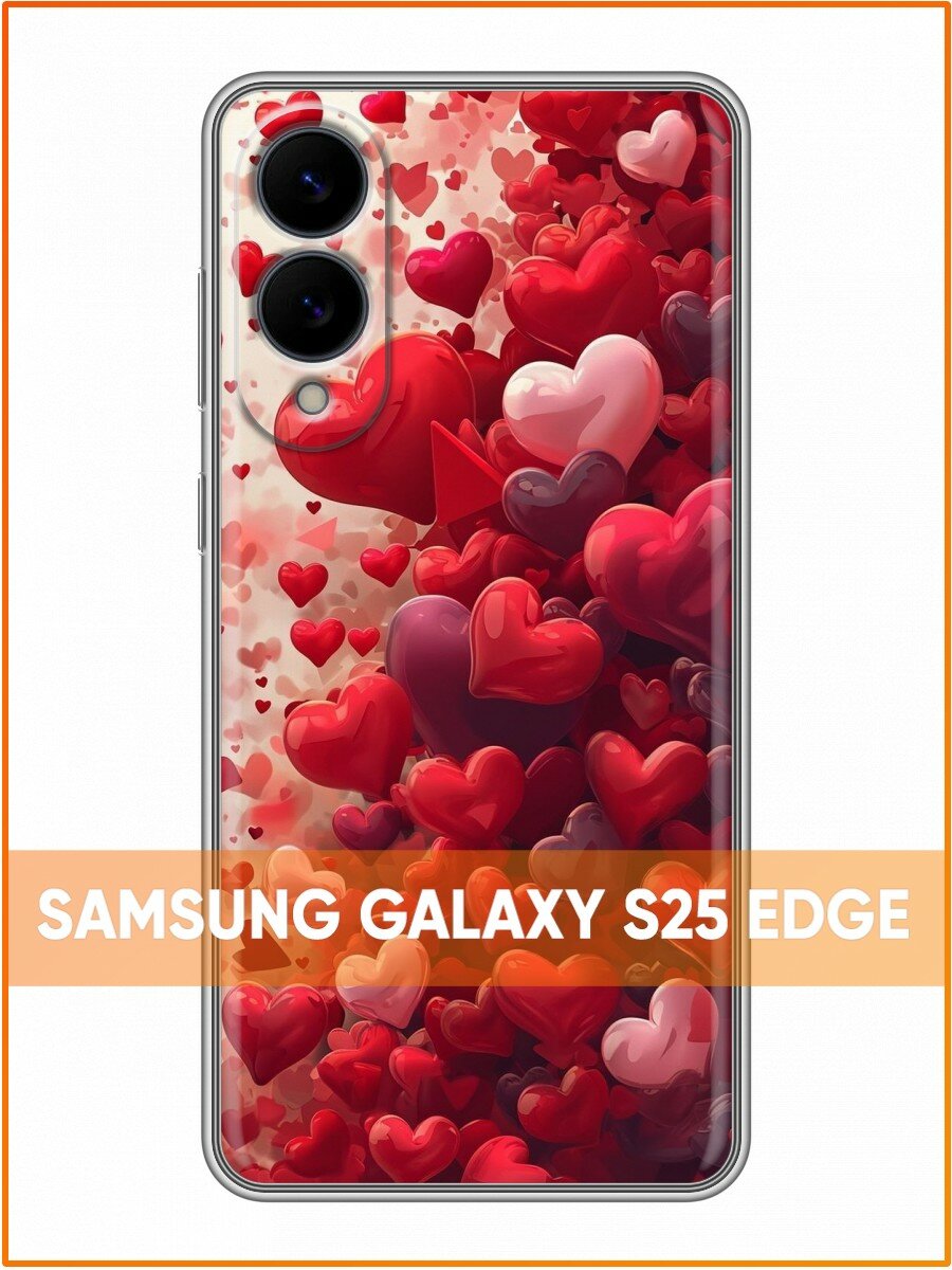 Чехол для Samsung Galaxy S25 Edge с принтом для женщин с Сердечками (Самсунг Галакси С25 Эдж)