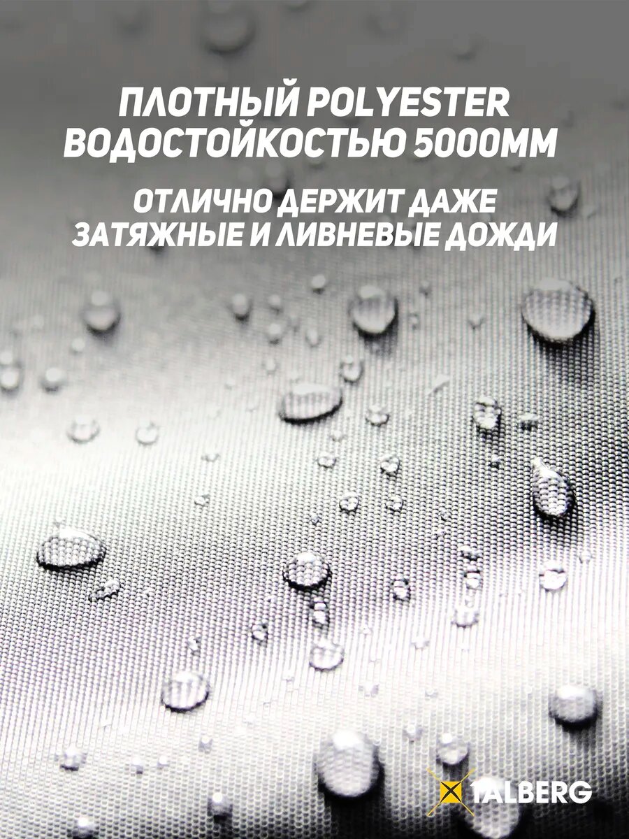 Тент туристический Talberg TENT 4Х4м SAHARA, серый, полог, навес, походный, укрывной — фото 1