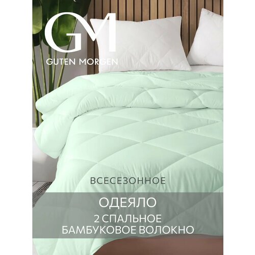 фото Одеяло, guten morgen, бамбук, bamboo dream, всесезонное, 172х205 цвет: зеленый
