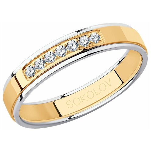 кольцо платина обручальное кольцо из комбинированного золота с фианитами Кольцо обручальное SOKOLOV, комбинированное золото, 585 проба, фианит, размер 19.5