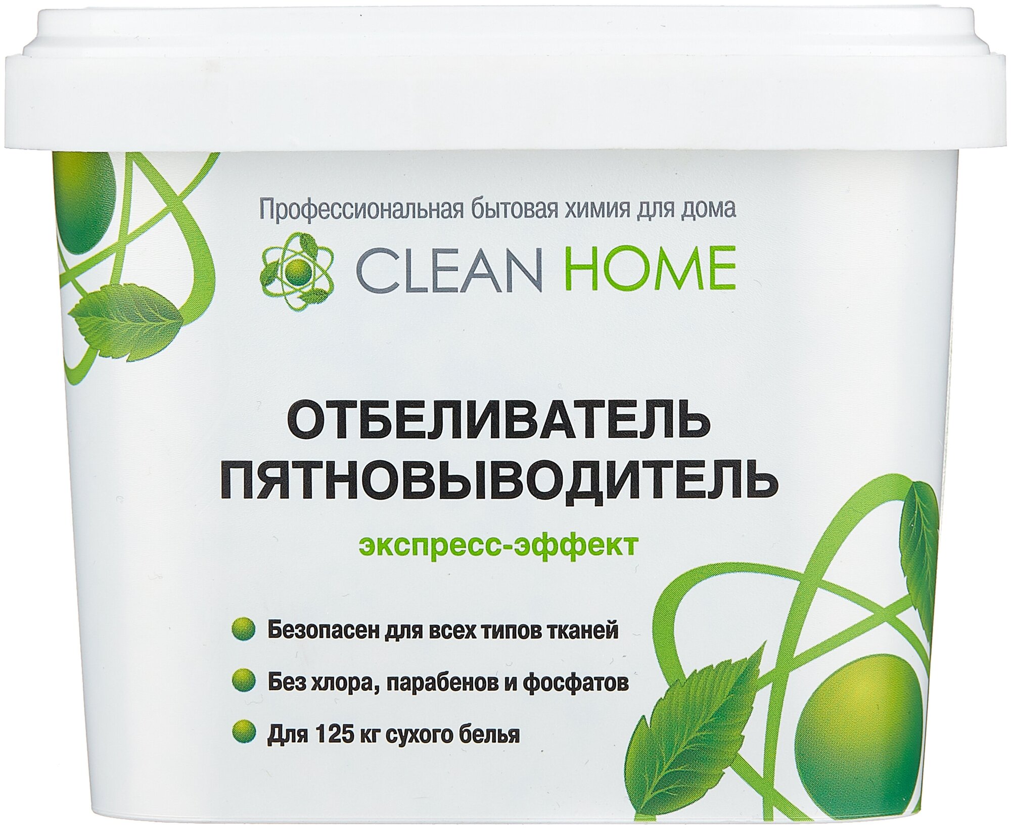 Отбеливатель-пятновыводитель CLEAN HOME 1кг (порошок)
