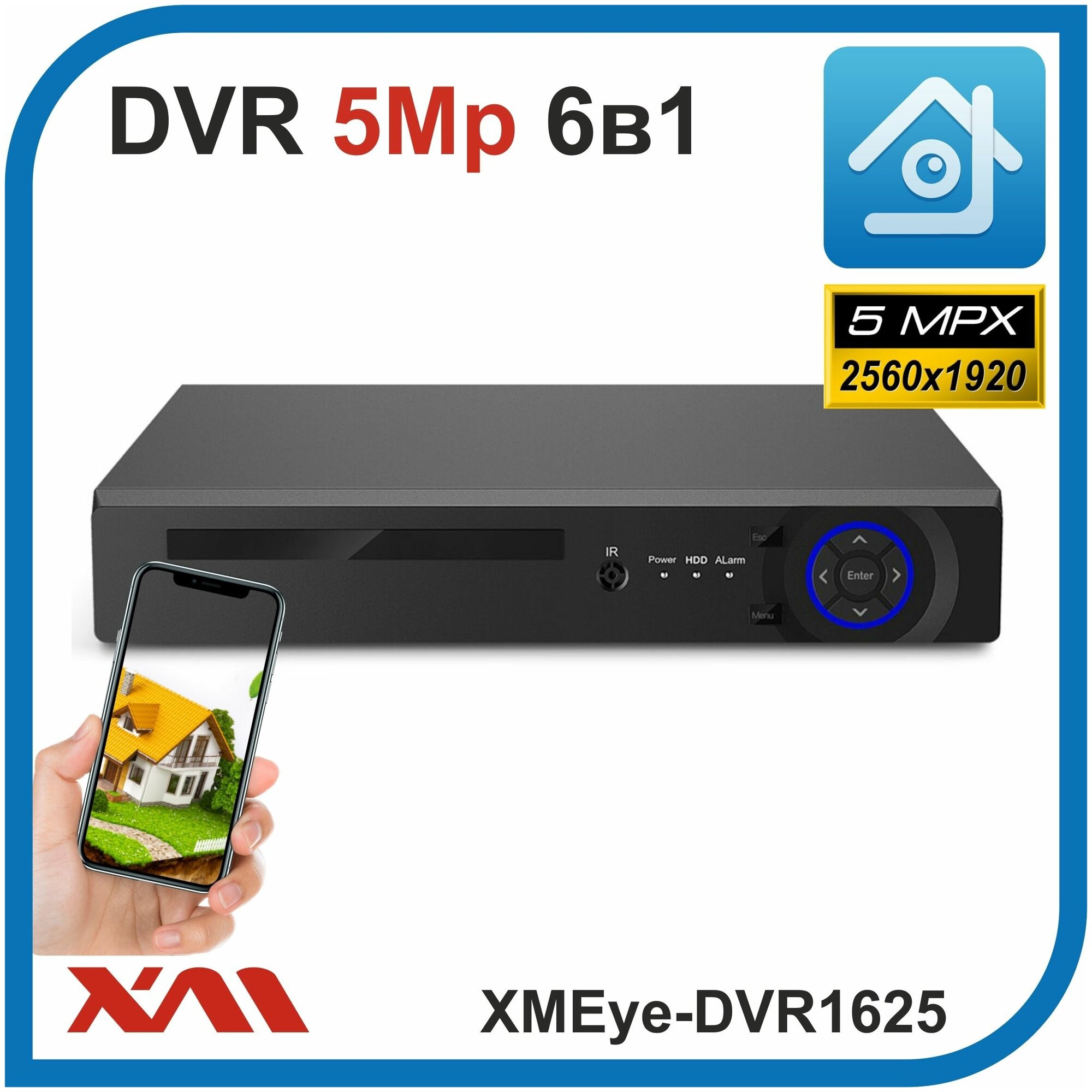Регистратор для камер видеонаблюдения XMEye-DVR1625 (AHD XVI CVI TVI CVBS IP) 16 Видео 2 Аудио