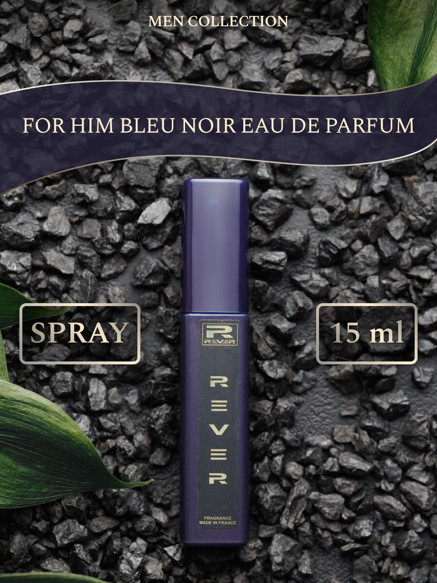 G154/Rever Parfum/Collection for men/FOR HIM BLEU NOIR EAU DE PARFUM/15 мл