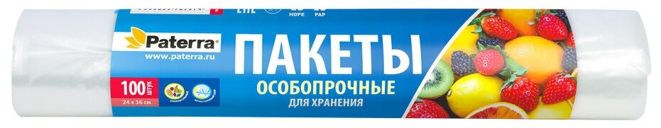 Пакеты для хранения Универсальные, PATERRA, 24х36 см, 100 шт. в упаковке, 7 мкм