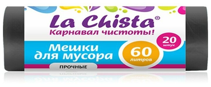 La Chista Мешки для мусора Повышенной прочности черные, 60 л, 20 шт