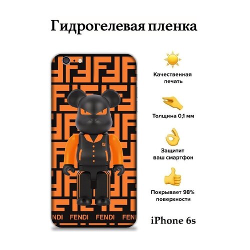 Гидрогелевая защитная пленка Apple iPhone 6s на заднюю панель с боковыми гранями / с защитой камеры / с принтом Fendy