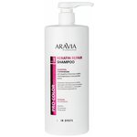 ARAVIA Шампунь с кератином для защиты структуры и цвета поврежденных и окрашенных волос Keratin Repair Shampoo, 1000 мл - изображение