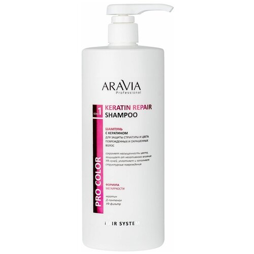 ARAVIA             Keratin Repair Shampoo, 1000 