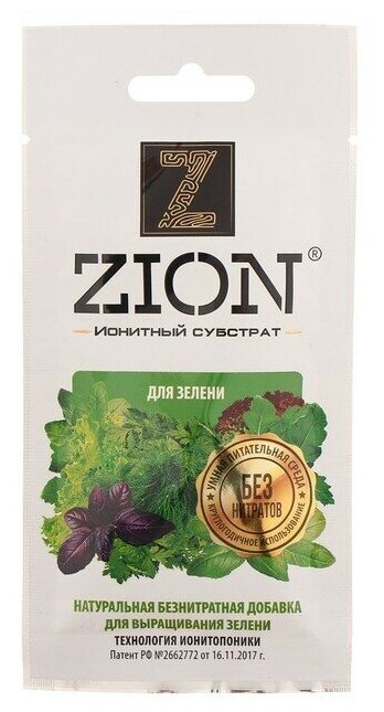 Субстрат ионитный, 30 г, для выращивания зелени, ZION