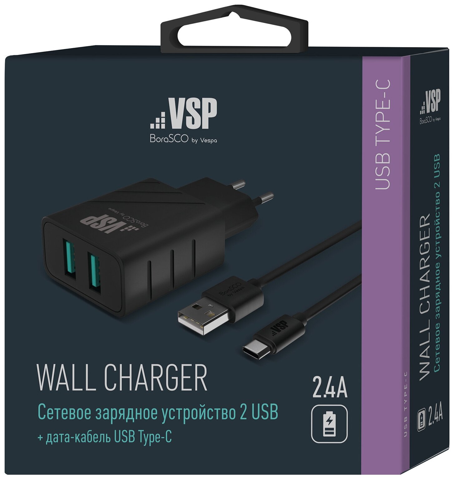 Сетевое зарядное устройство BoraSCO 2USB, 2,4A + Дата-кабель Type-C, 2А, 1м, черное