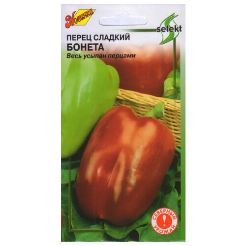 Семена Перец сладкий Бонета select, раннеспелый, 25 шт