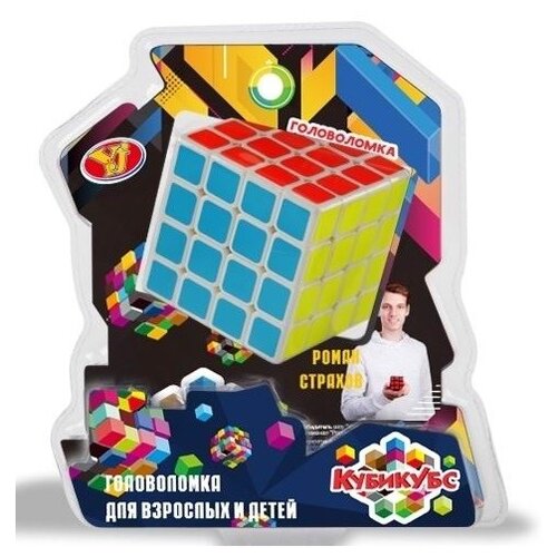 Головоломка Junfa toys Кубикубс, ZY761102 развивающая головоломка для взрослых и детей собака 7 деталей