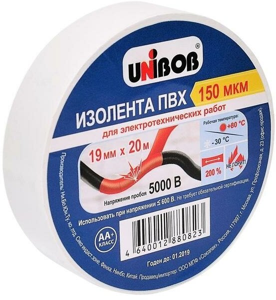 Изолента Unibob ПВХ (19мм x 20м, 150мкм, белая) 10шт.