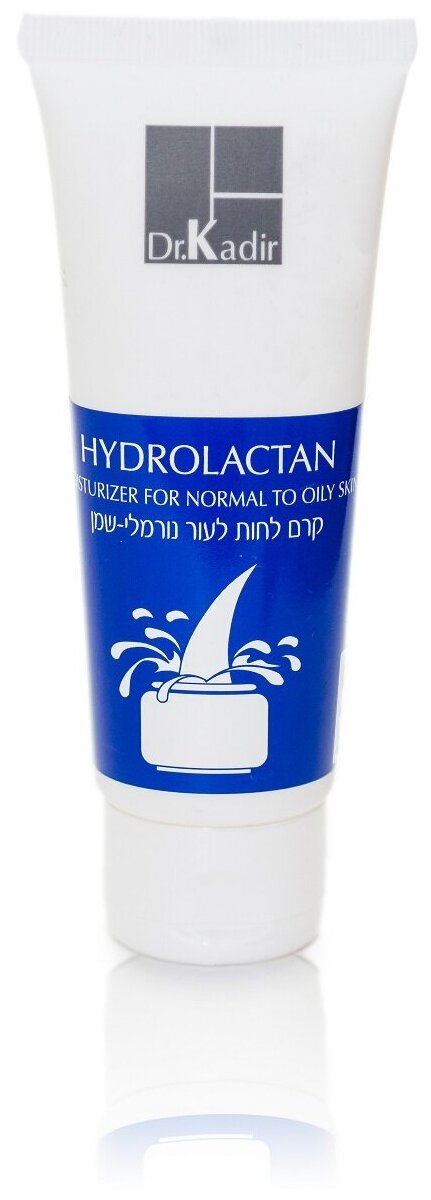 Dr.Kadir Гидролактан Увлажняющий крем для нормальной и жирной кожи - Hydrolactan Moisturizer For Normal-Oily Skin