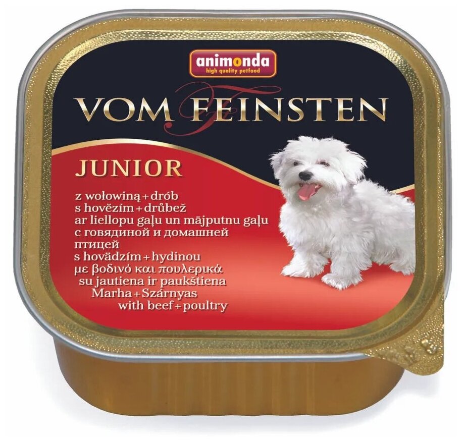 ANIMONDA 150гр Корм конс для щенков Vom Feinsten Junior говядина/мясо домашней птицы