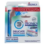 Сменные кассеты Deonica for women, 3 лезвия, 2 шт - изображение