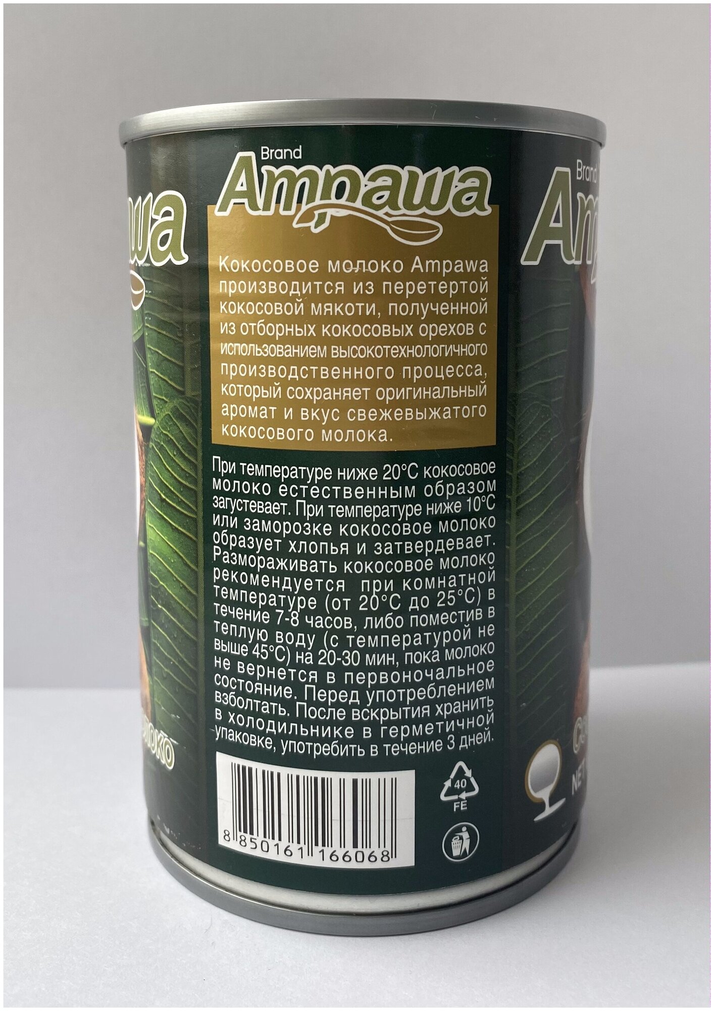 Кокосовое молоко Ampawa 17-19% , 400 мл - фотография № 6