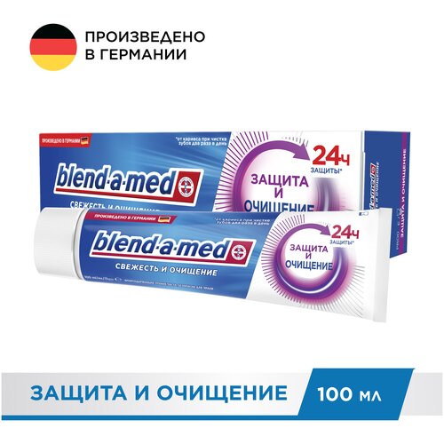 зубная паста blend a med свежесть и очищение экстрасвежесть 100 мл Зубная паста Blend-a-med Свежесть и Очищение Защита и Очищение для глубокого очищения и защиты от налета, 100 мл, 100 г