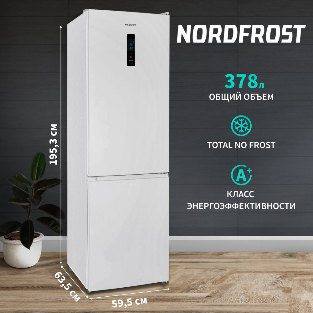 Холодильник NORDFROST RFC 390D NF двухкамерный 378 л объем Total No Frost дисплей