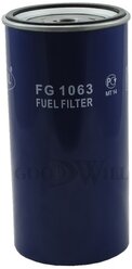 Топливный фильтр Goodwill FG 1063