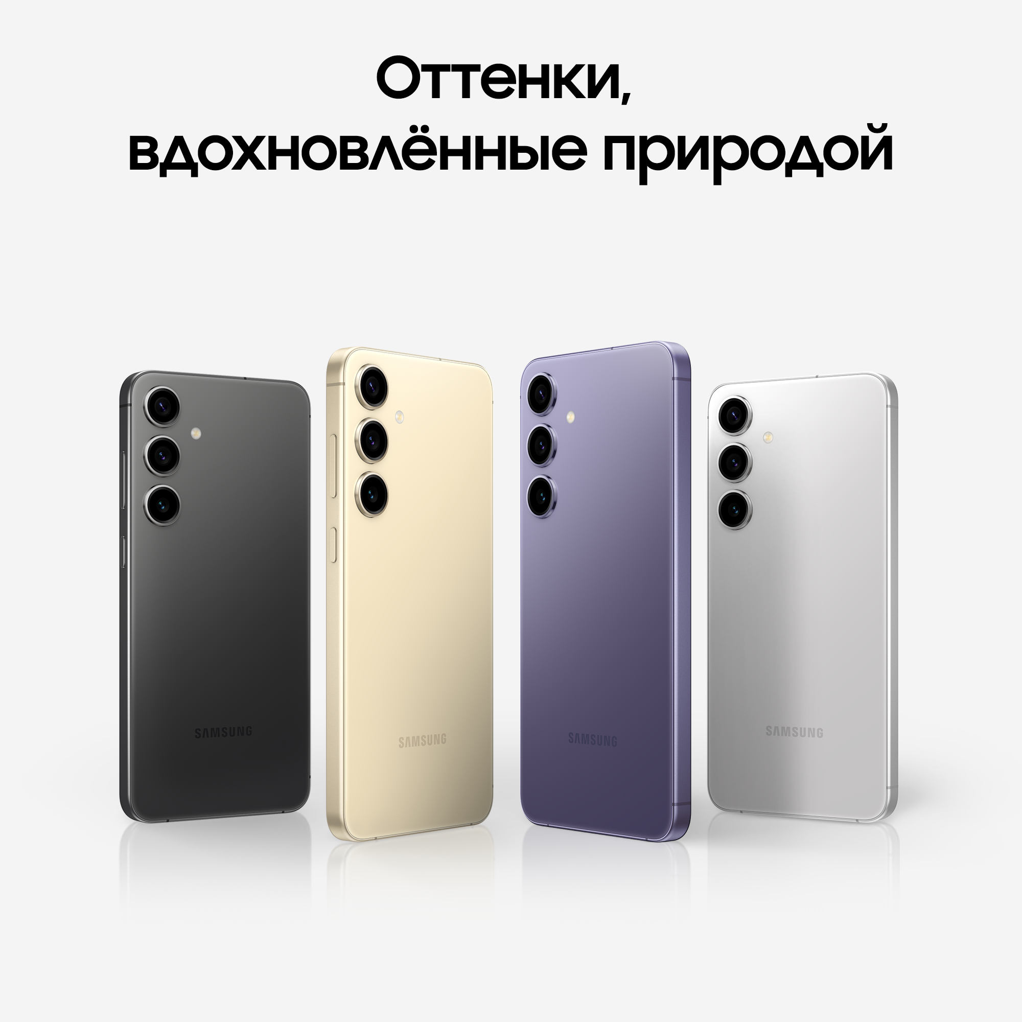 Смартфон Samsung Galaxy S24 Plus 12/256 ГБ, nano SIM + eSIM, Marble Gray — фото 1