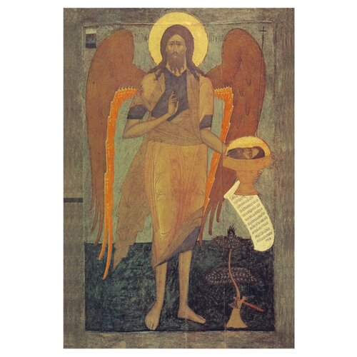 Икона Святой Иоанн Предтеча Ангел пустыни, 9.5х14 см святой иоанн предтеча ангел пустыни с житием xvi в икона на доске 14 5 16 5 см