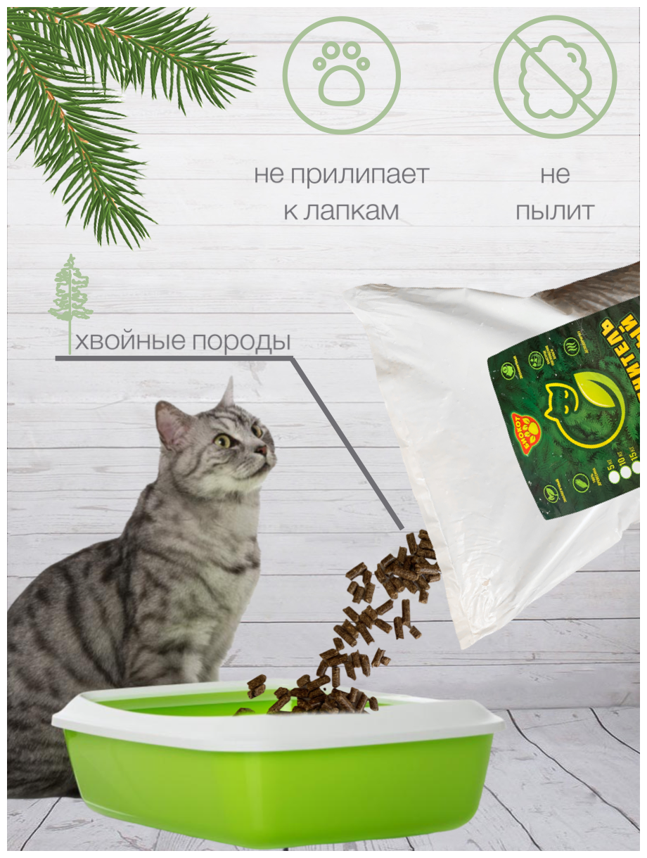 Древесный наполнитель для кошачьего туалета 5 кг - фотография № 4