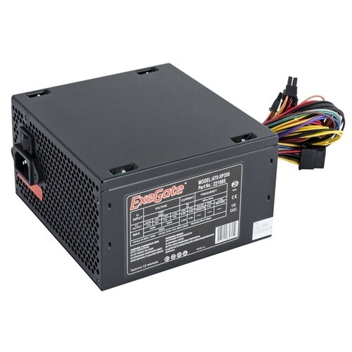 Блок питания Exegate XP350 350W 108300₽
