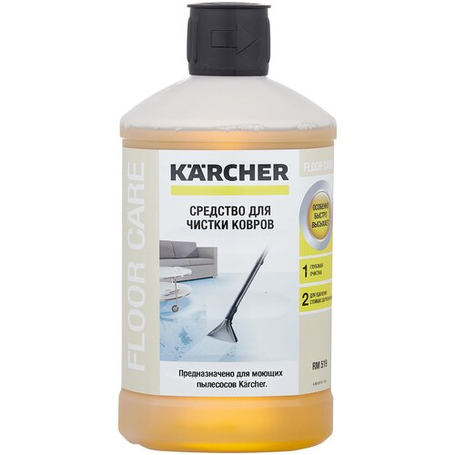 Средство для чистки ковров RM 519 нейтральное 1 л Karcher 6.295-771.0