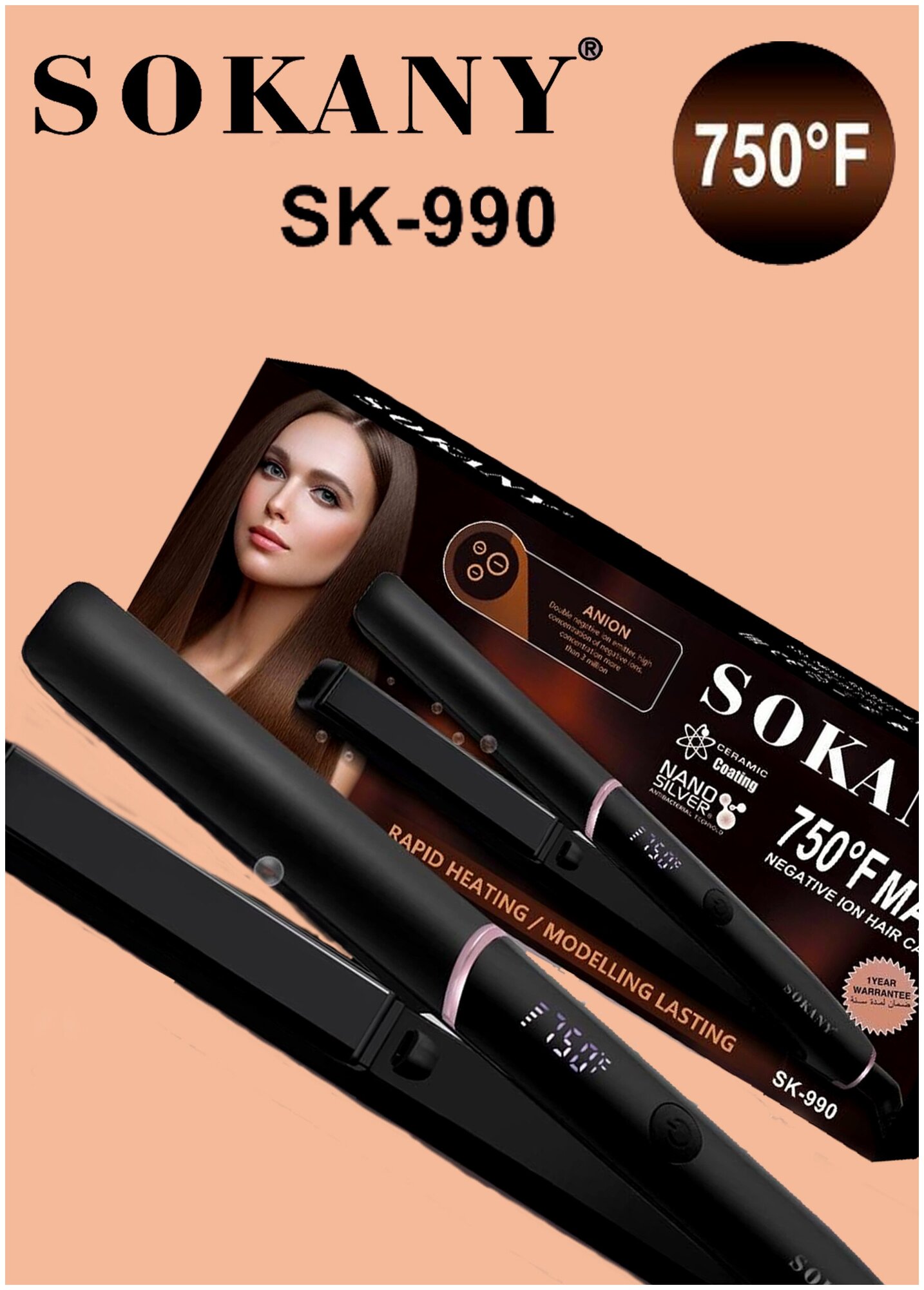 Выпрямитель-мультистайлер для волос/SMOOTH SILK/SK-990/настройка температуры/поворотный шнур/черный - фотография № 1
