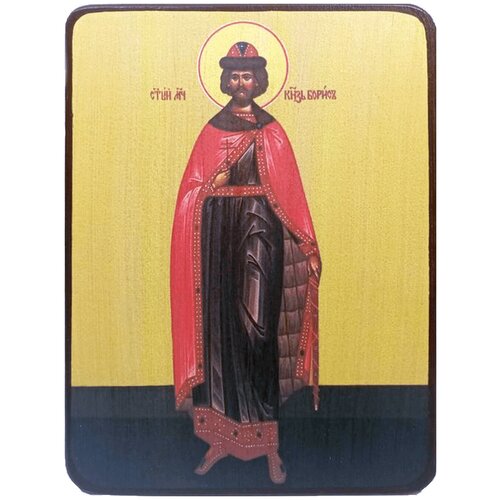 икона святой благоверный князь борис 15 х 20 см Икона Борис князь, размер 8,5 х 12,5 см