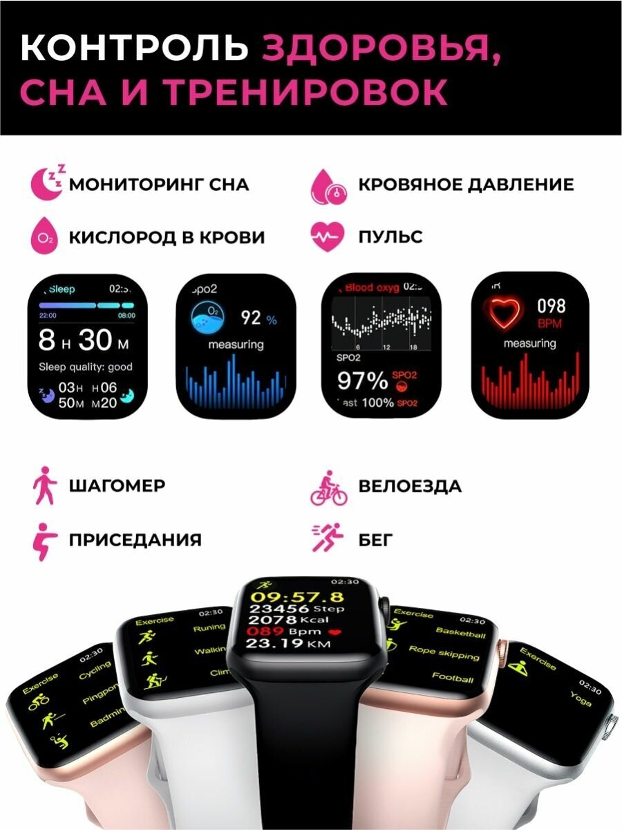 Умные часы Series 8 женские мужские детские Smart Watch /