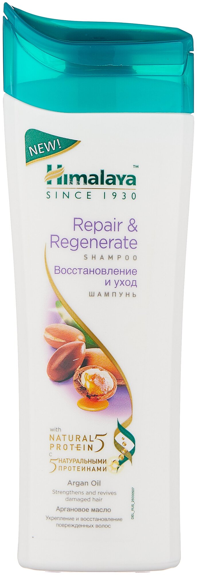 Himalaya Herbals шампунь с протеинами Восстановление и уход для сухих и поврежденных волос