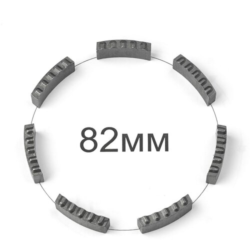 Комплект сегментов для восстановления алмазной коронки 82мм (7 шт)