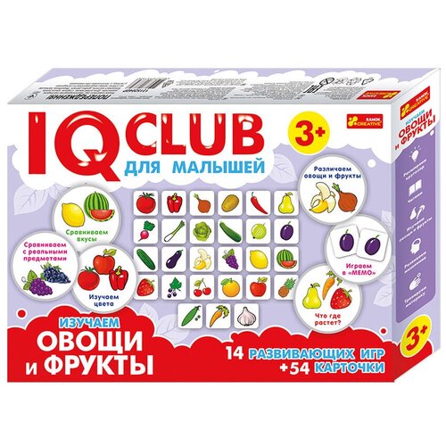 RANOK CREATIVE IQ club для малышей. Изучаем овощи и фрукты iq club изучаем овощи и фрукты для малышей