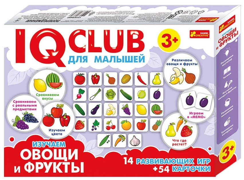 13152040Р Настольная игра Ранок "IQ-Club. Для малышей. Изучаем овощи и фрукты"