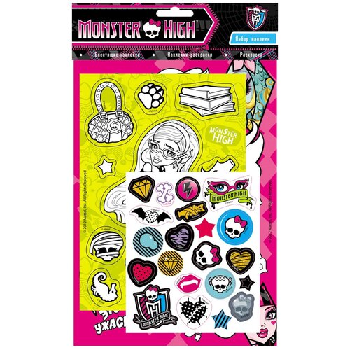 РОСМЭН Раскраска и наклейки. Monster High. демидов а наклейки и раскраски розовая наклейки и раскраски monster high