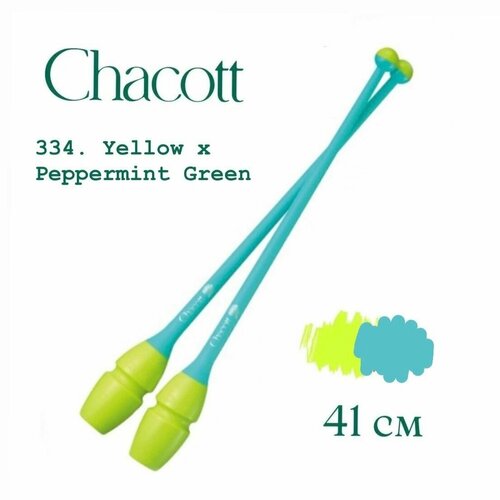 Булавы Chacott резиновые вставные 41 см, цвет 334